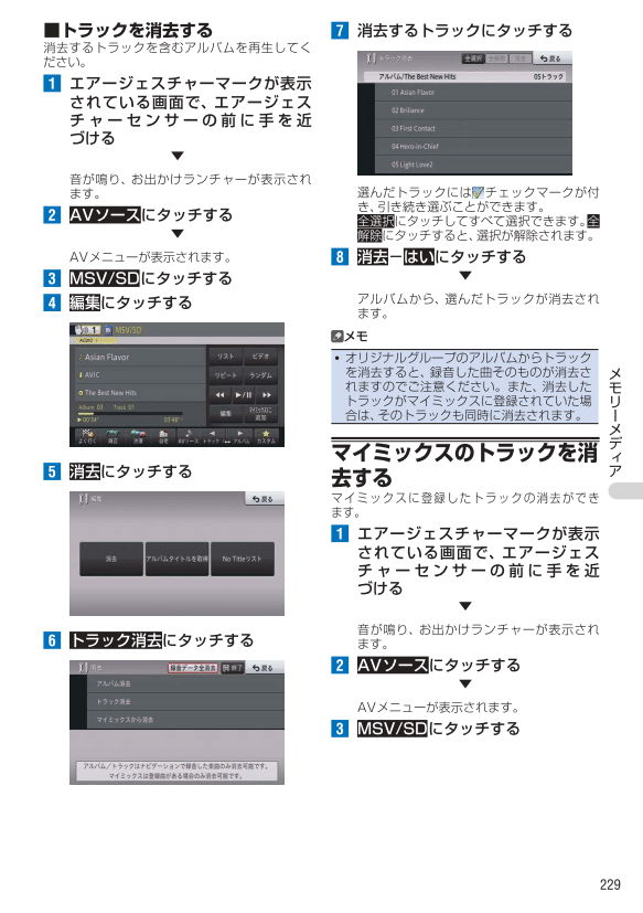 SD&USB